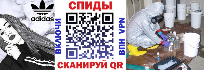 купить наркотик Андреаполь АМФЕТАМИН VHQ