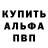 A-PVP крисы CK Landon Harvey