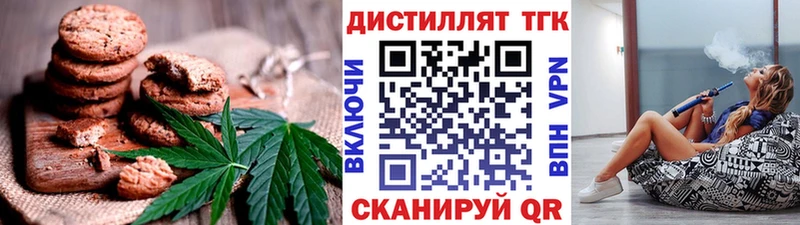 Еда ТГК марихуана  кракен ТОР  Андреаполь 