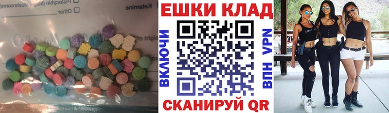 наркошоп  Андреаполь  ЭКСТАЗИ 280мг 