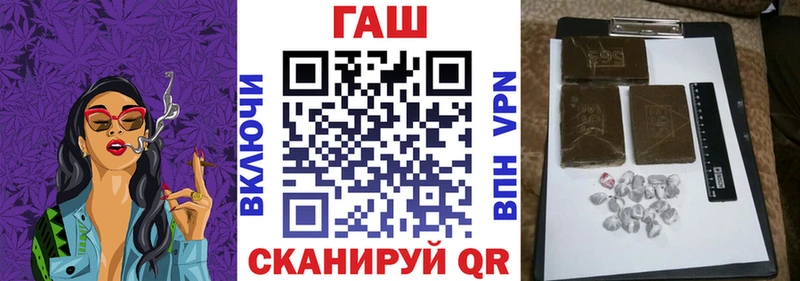 ГАШИШ 40% ТГК  Андреаполь 