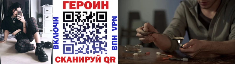 наркошоп  Андреаполь  blacksprut онион  ГЕРОИН афганец 