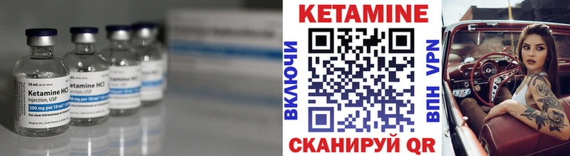 КЕТАМИН ketamine  Андреаполь 