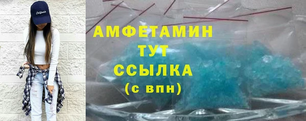 амфетамин Алзамай
