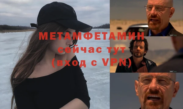 амфетамин Алзамай