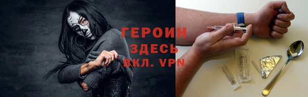 эйфоретик Алексин