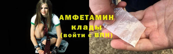 амфетамин Алзамай