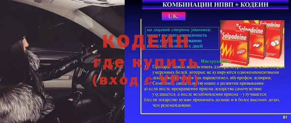 амфетамин Алзамай