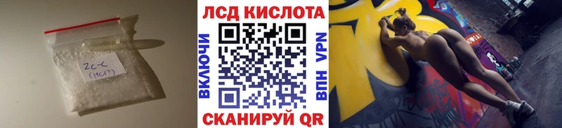 как найти закладки Андреаполь mega как войти Лсд 25 экстази ecstasy