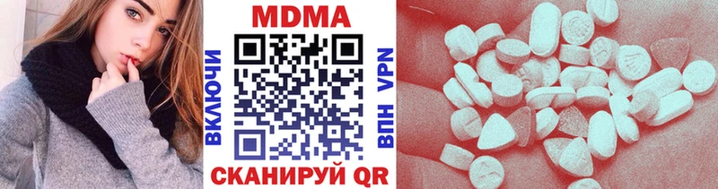 MDMA Molly  Андреаполь 