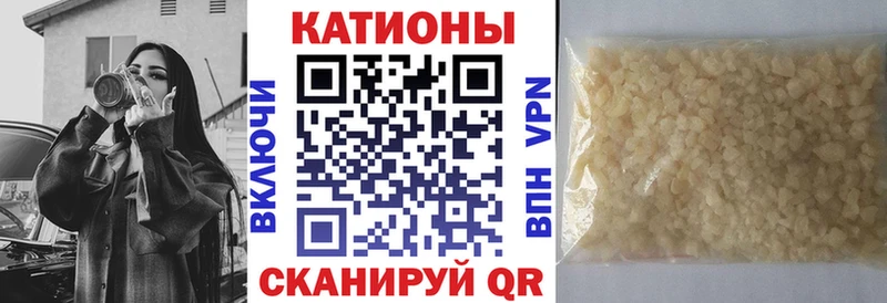 купить закладку  Андреаполь  Мефедрон кристаллы 
