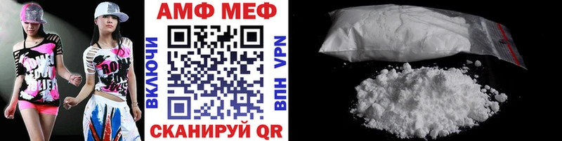 Первитин Methamphetamine  Андреаполь 