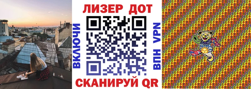 наркота  Андреаполь  Марки 25I-NBOMe 1,8мг 