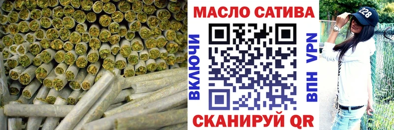 Дистиллят ТГК гашишное масло  Андреаполь 