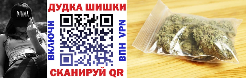 наркота  Андреаполь  omg зеркало  Марихуана LSD WEED 